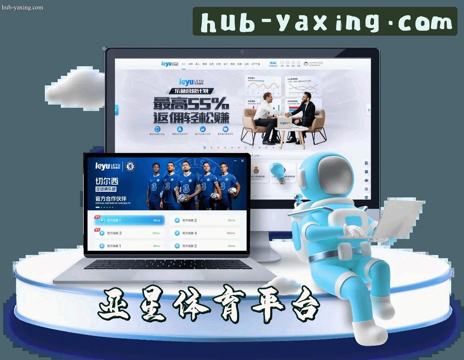 新2皇冠