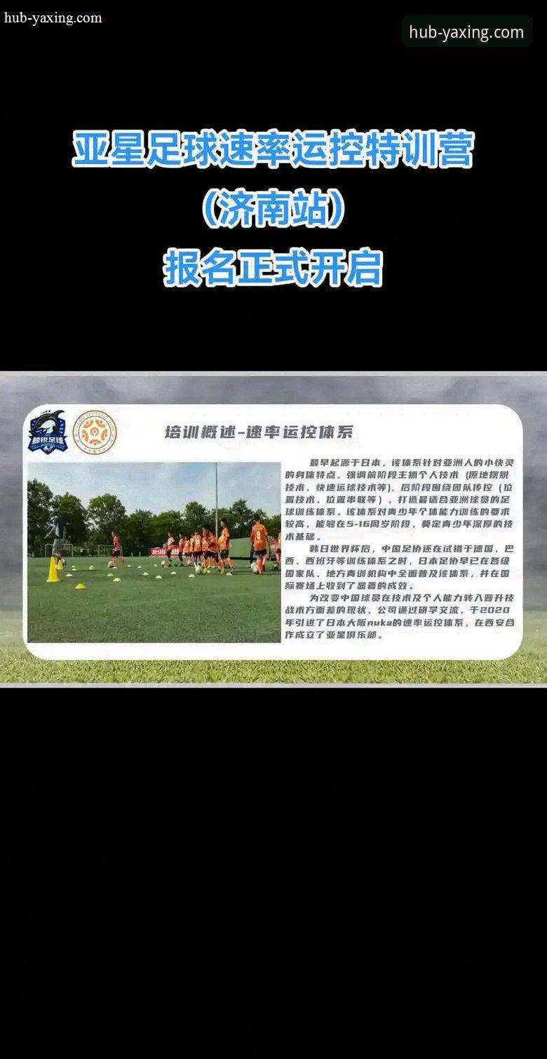 包装工借季前赛继续检验进竞技表现复盘